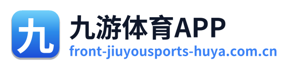 九游体育APP Logo